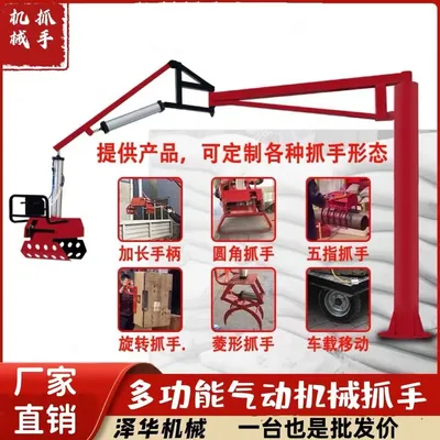 东洲区雄克卡盘爪schunk机械抓手303542PZN-plus 100-1-IS汰慷秒报价