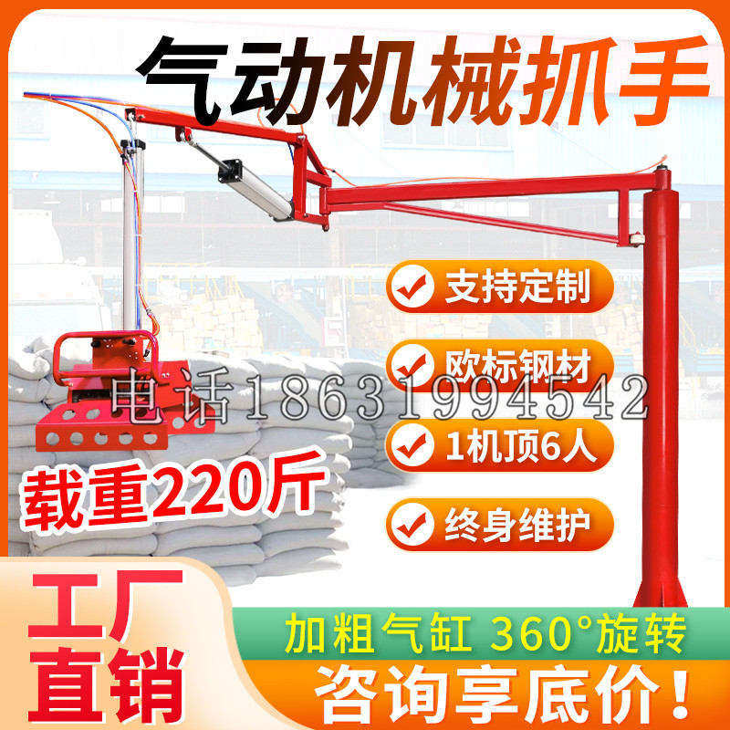 东洲区凯富 Jupiter木星电动液压机械臂制作 主从机器人机械抓手