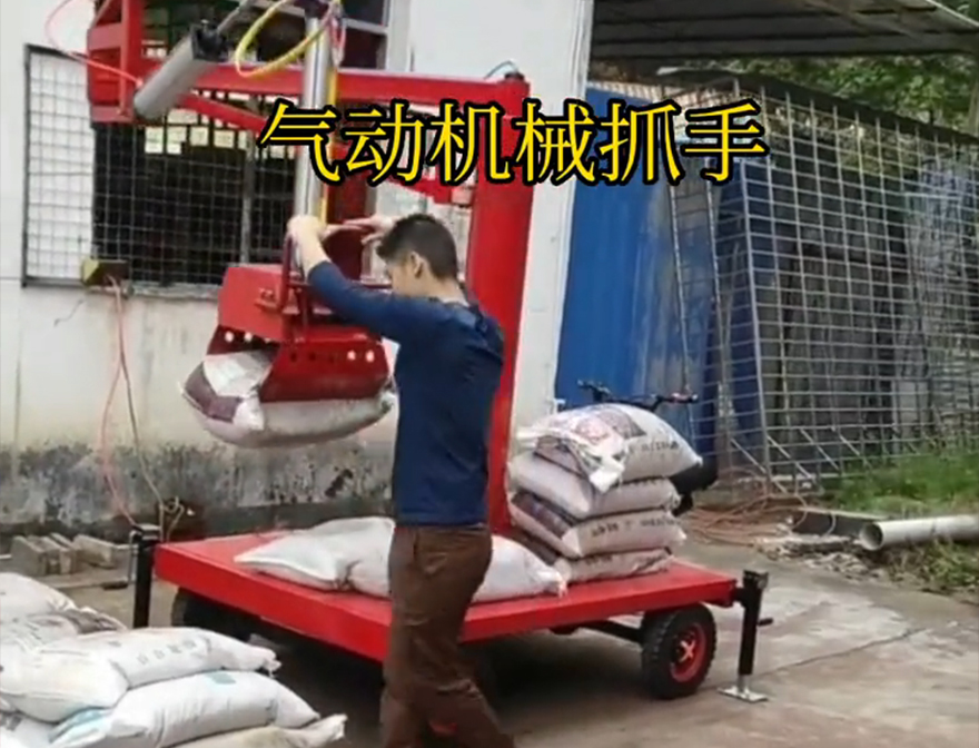 东洲区机械抓手助力机械臂机械抓手东洲区气动机械抓手东洲区气动助力机械臂原理可伸缩化肥搬运机械